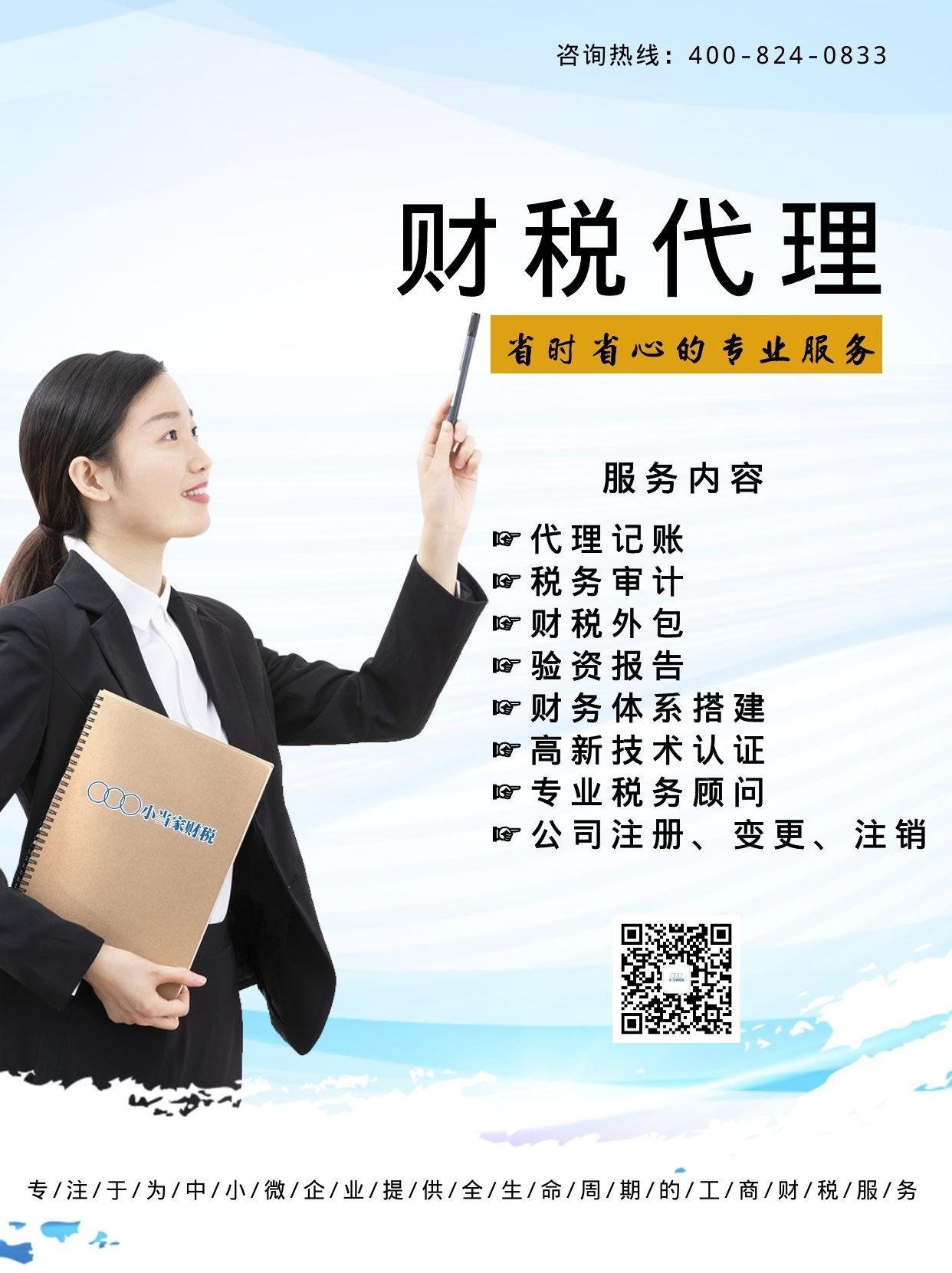 镇江昆山资质代办